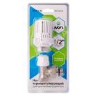 Радиаторная арматура