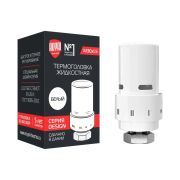 Термоголовка жидкостная Royal Thermo Design М30х1,5 (белый) RTE 07.0004M