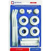 Комплект CTM ТЕРМО для радиатора 1/2quot; с тремя кронштейнами